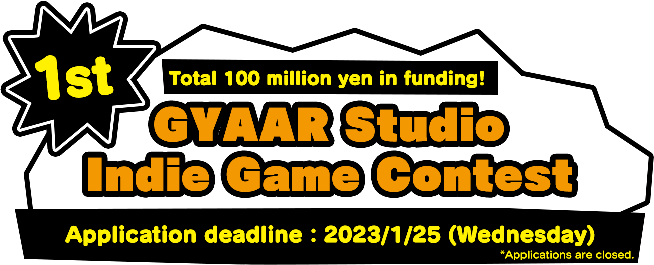 Total 100 million yen in funding! 1st GYAAR Studio Indie Game Contest Entry Period (subject to change): Early December, 2022 - Late January, 2023