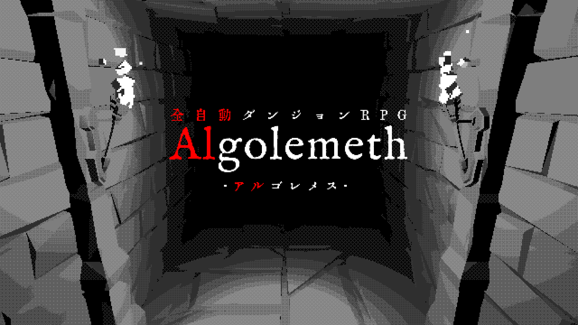 Algolemeth