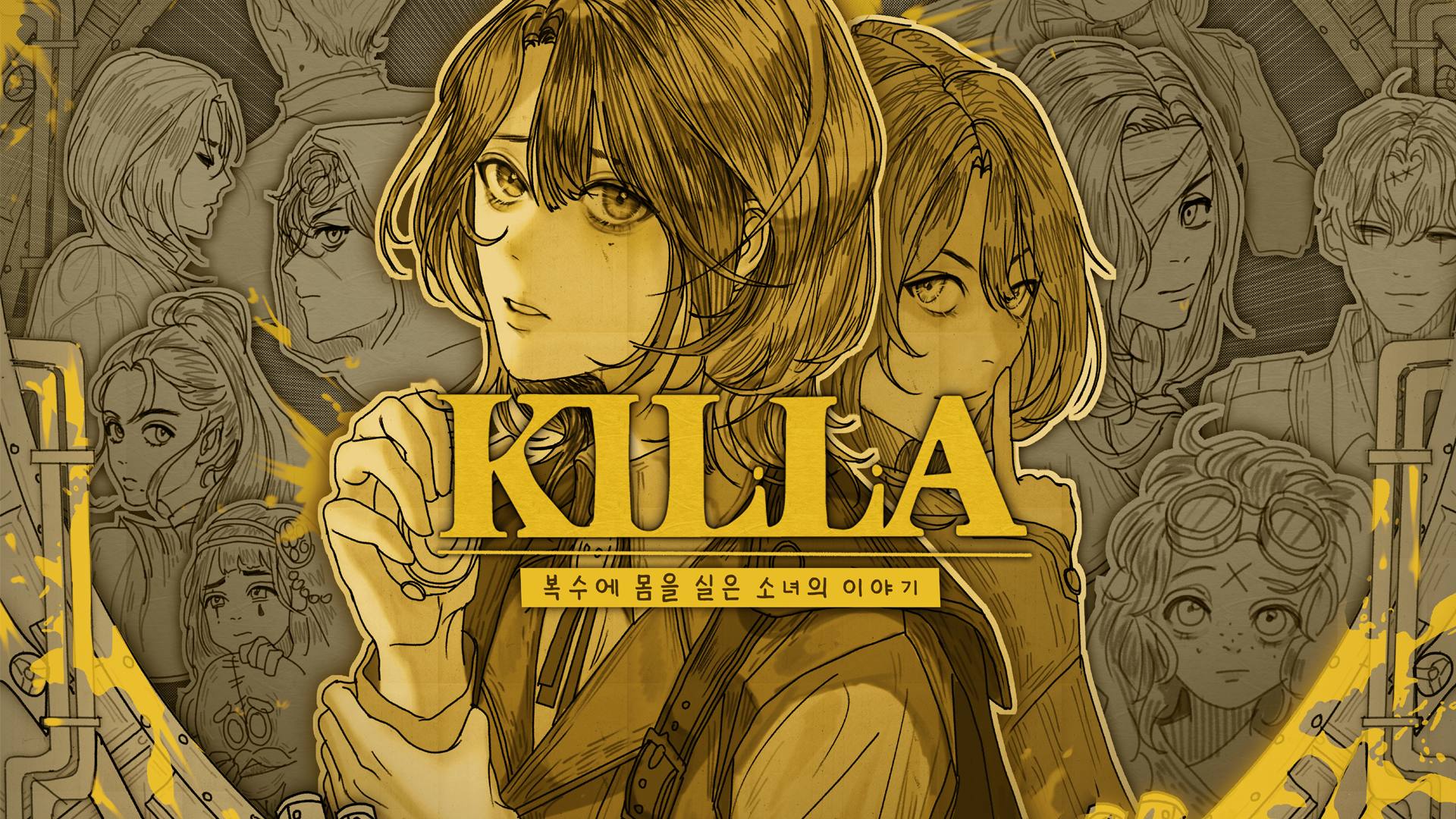 KILLA : kill the la