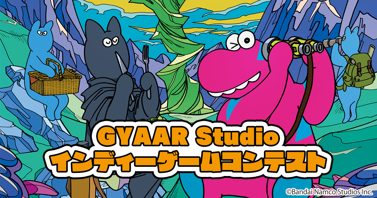 『インディーライフストリーマーズ × GYAAR Studio』スペシャルコラボ番組配信決定！
