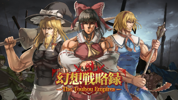 The Touhou Empires