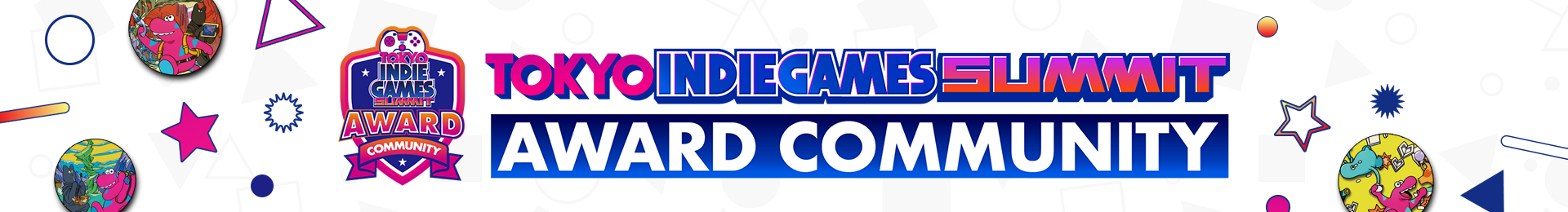 TOKYO INDIE GAMES SUMMIT AWARD COMMUNITY