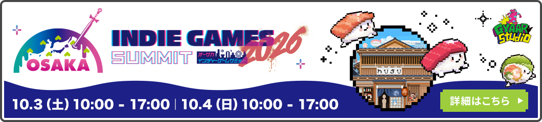 OSAKA INDIE GAME SUMMIT 2026