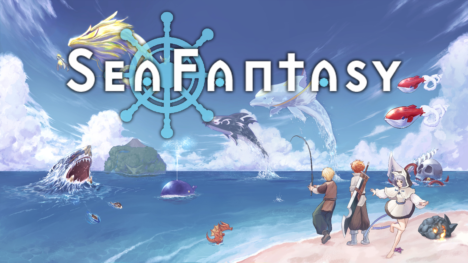 シーファンタジー